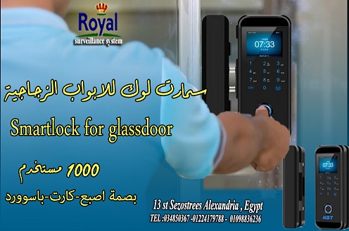 سمارت لوك للابواب الزجاج السيكوريت ???? قفل – أمان عالي وأسلوب عصري! ???? لو بتدور على قفل زجاجي ذكي يحا