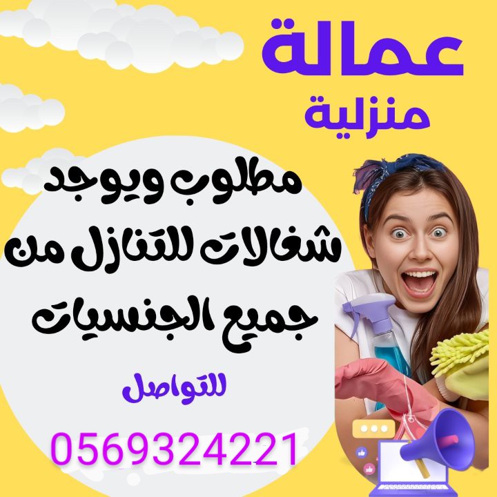 لدينا تنازل عاميلات 0569324221