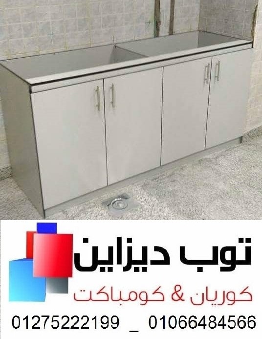 شركـة توب ديزاين كومبـاكـت HPL مـستـورد (قواطع الحمامات)