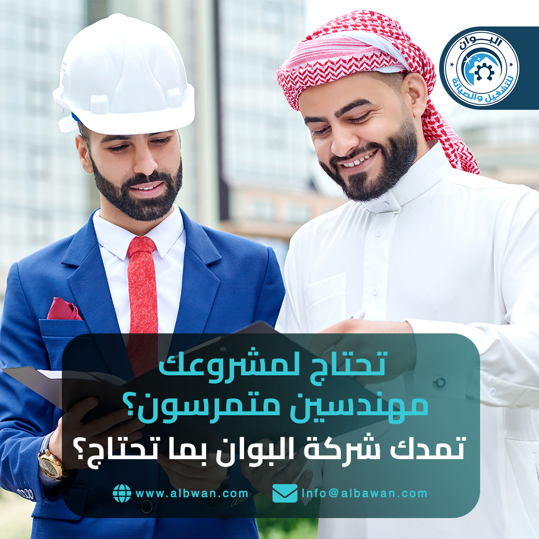 ولأننا مبدعون في تقديم خدمة الهندسية والترميم من قبلنا .