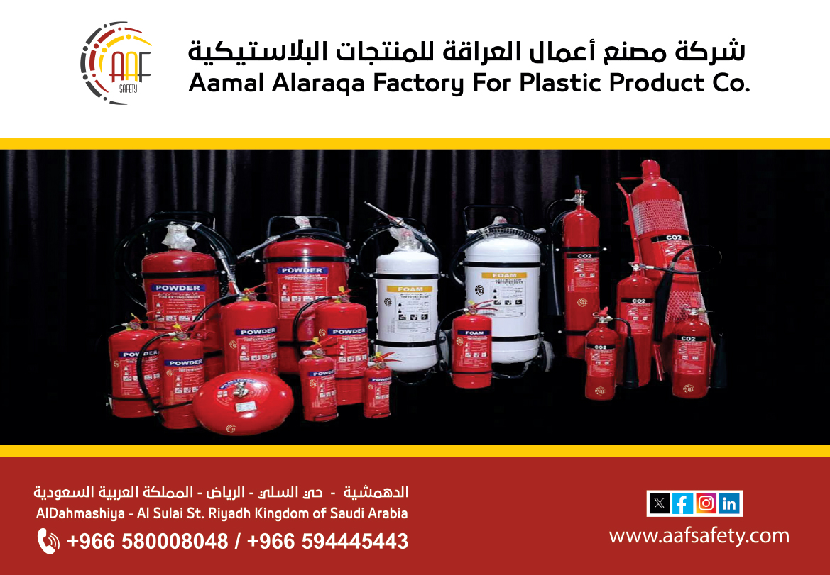 طفاية حريق باودرة_كربون 5 كيلو 10 كيلو _ Fire Extinguisher Power_CO2_5kg_10kg