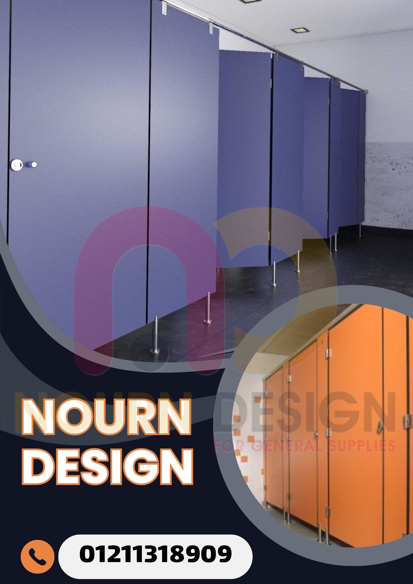 نورن ديزاين لمزيد من الاناقة و الروقي لتركيب و توريد كومباكت hpl