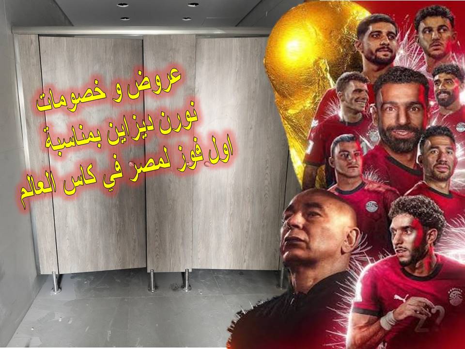 إكسسوارات استانلس ستيل 304 XDF أصلية من نورن ديزاين افضل الخامات و الاسعار