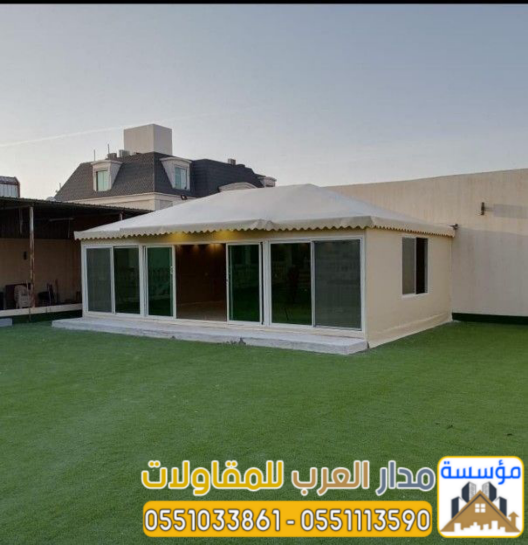 خيام وبيوت شعر زجاج في الرياض | تصميم وتنفيذ مجالس قزاز  