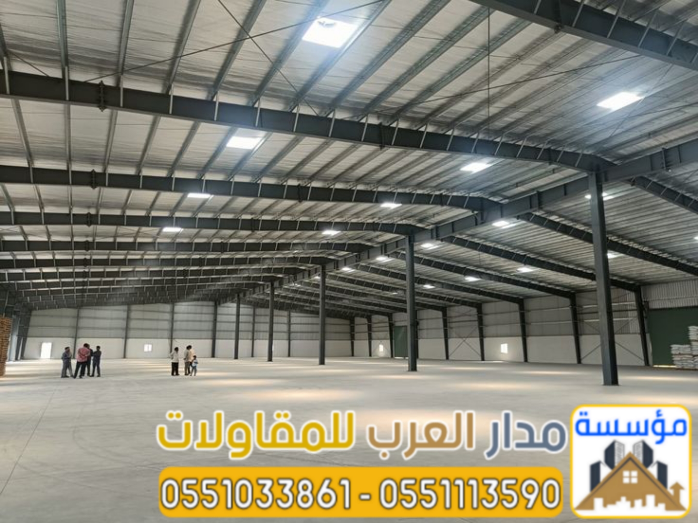 إذا كنت تبحث عن مستودعات ساندوتش بانل بالرياض بجودة عالية وسعر مناسب، تقدم مؤسسة مدار العرب  