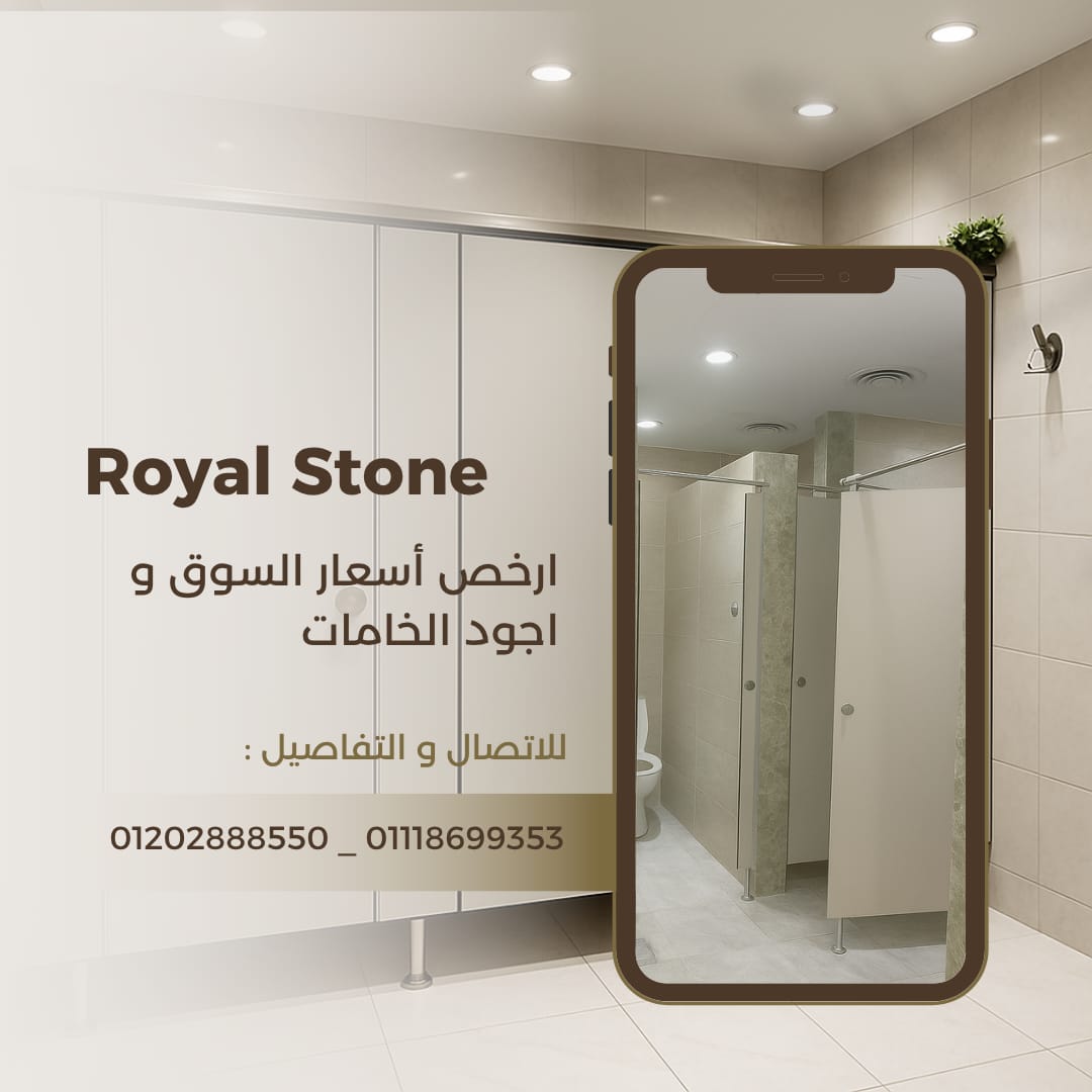 الكومباكت HPL متوفر بتصاميم وألوان تخطف الأنظار وتناسب كل الأذواق!