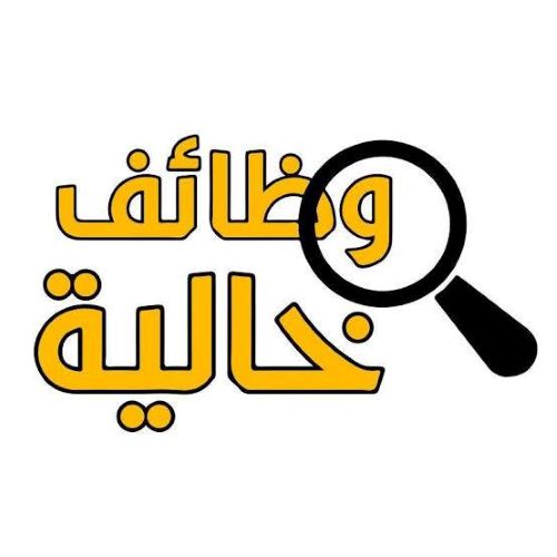 اخصائي نطق واخصائي سلوك تطبيقى ومعلم تربية خاصة واخصائي علاج وظيفي