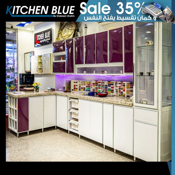 عرض خاص جدا من Kitchen Blue لأول 30 عميل إشتري مطبخك بخصم يصل إلي 35%