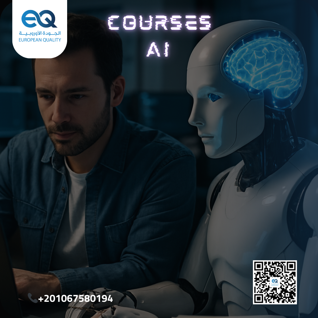 برنامج تدريبي تمهيدي|مقدمة في الذكاء الاصطناعي وتعلّم الآلةCourses ai 