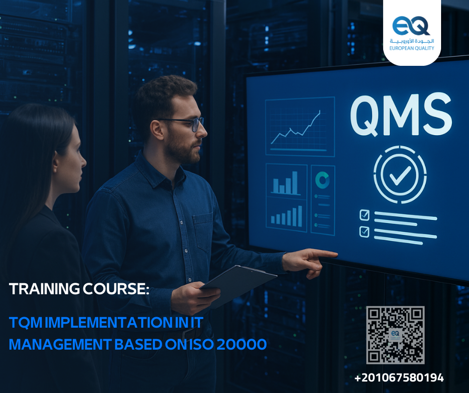 Professional Training Course: Applying ISO 20000 Standards in IT Systems
