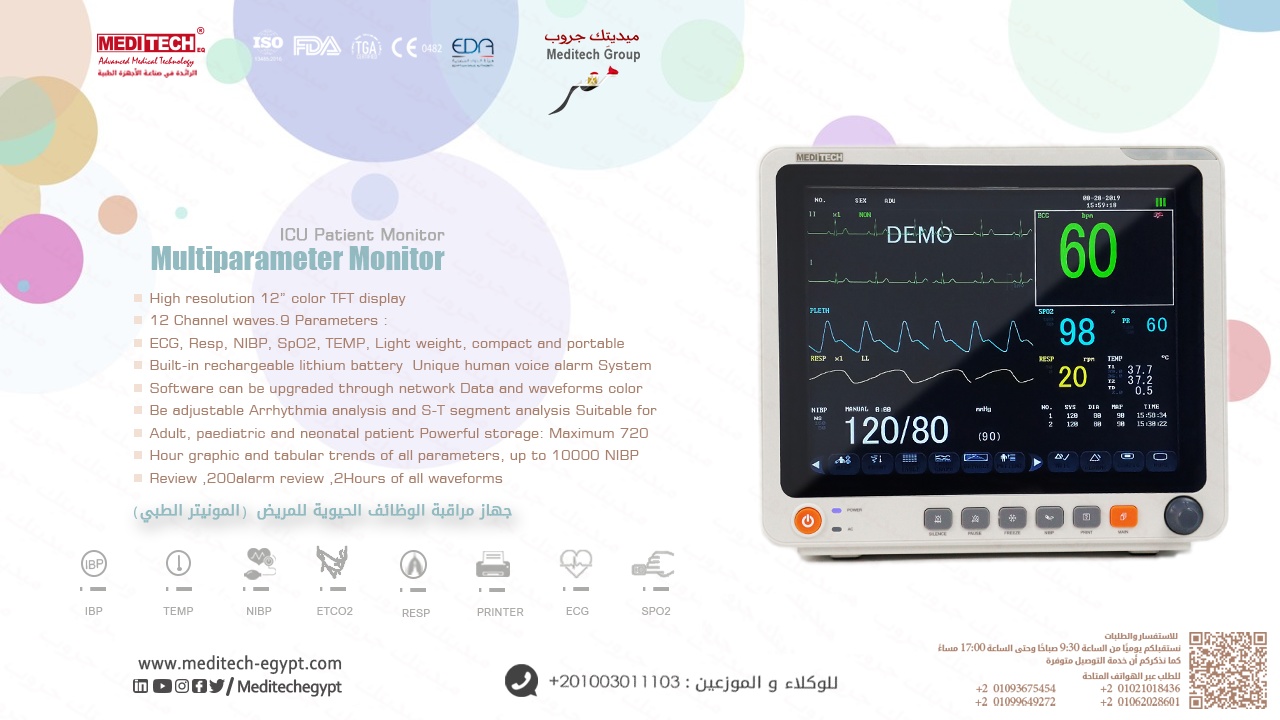   Meditech patient monitor MD908C  