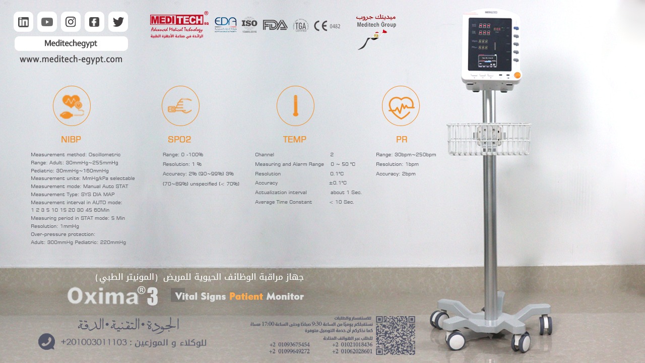 Meditech Vital Signs Monitor 