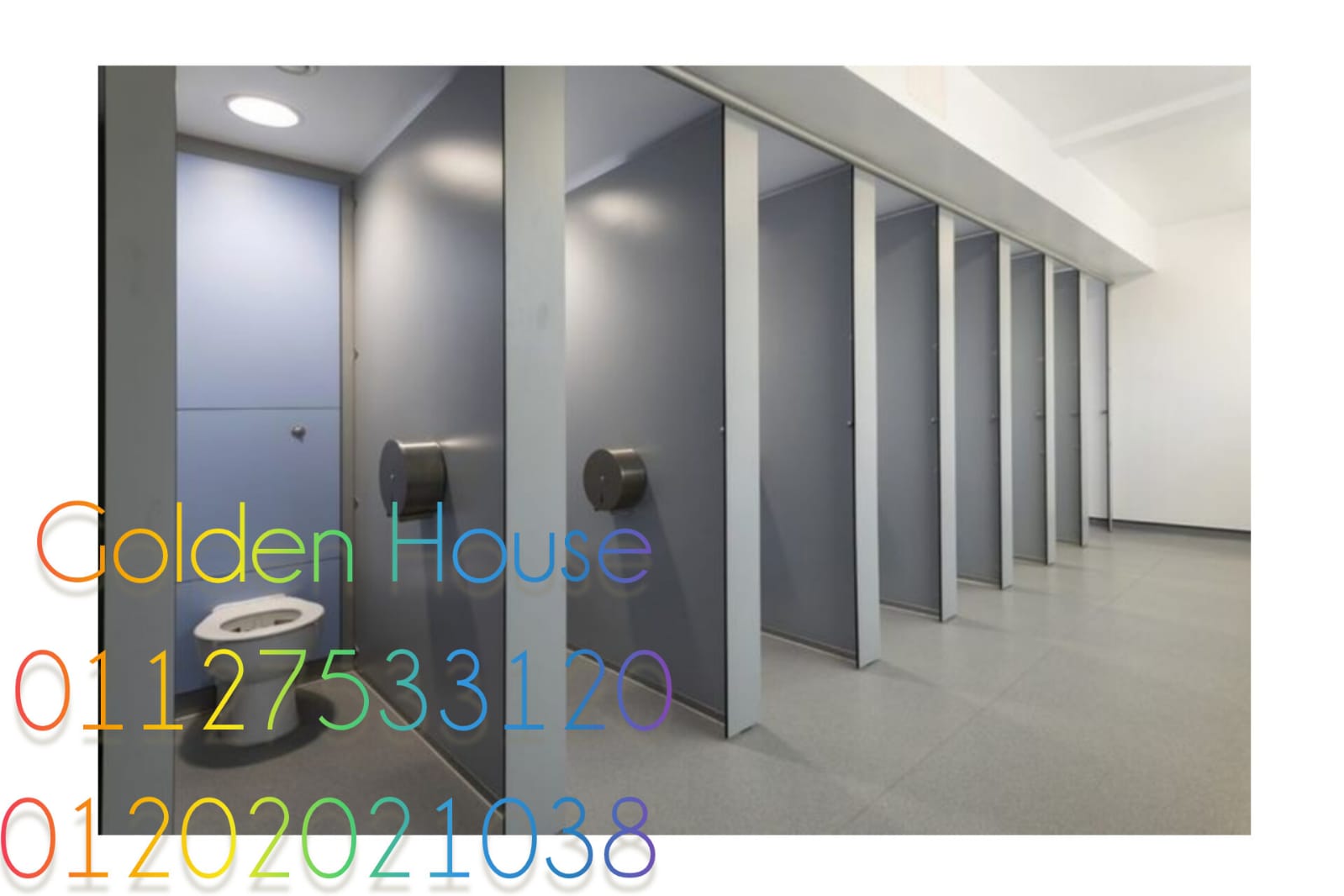 الكومباكت HPL لابواب الحمامات قواطيع فواصل للمباول خامات ضد الصدا ضد البكتريا ضد الخدش