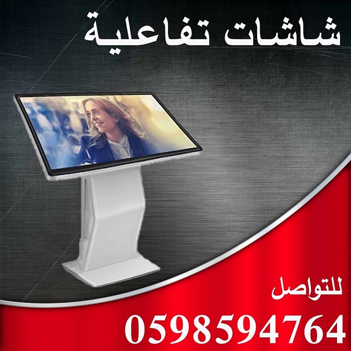 أسعار شاشات عرض الإعلانات