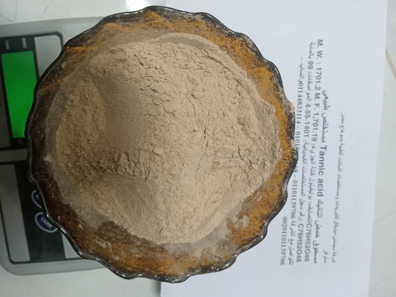 مسحوق حمض التانيك الطبيعي النقي Pure Natural Tannic Acid Powder