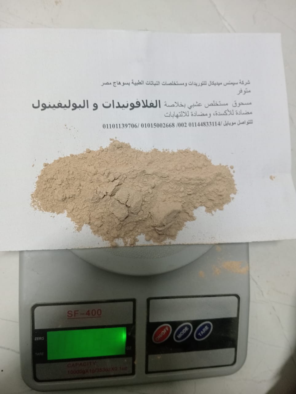 Herbal extract powder extract of flavonoids and polyphenols Antioxidant, anti-inflammatory