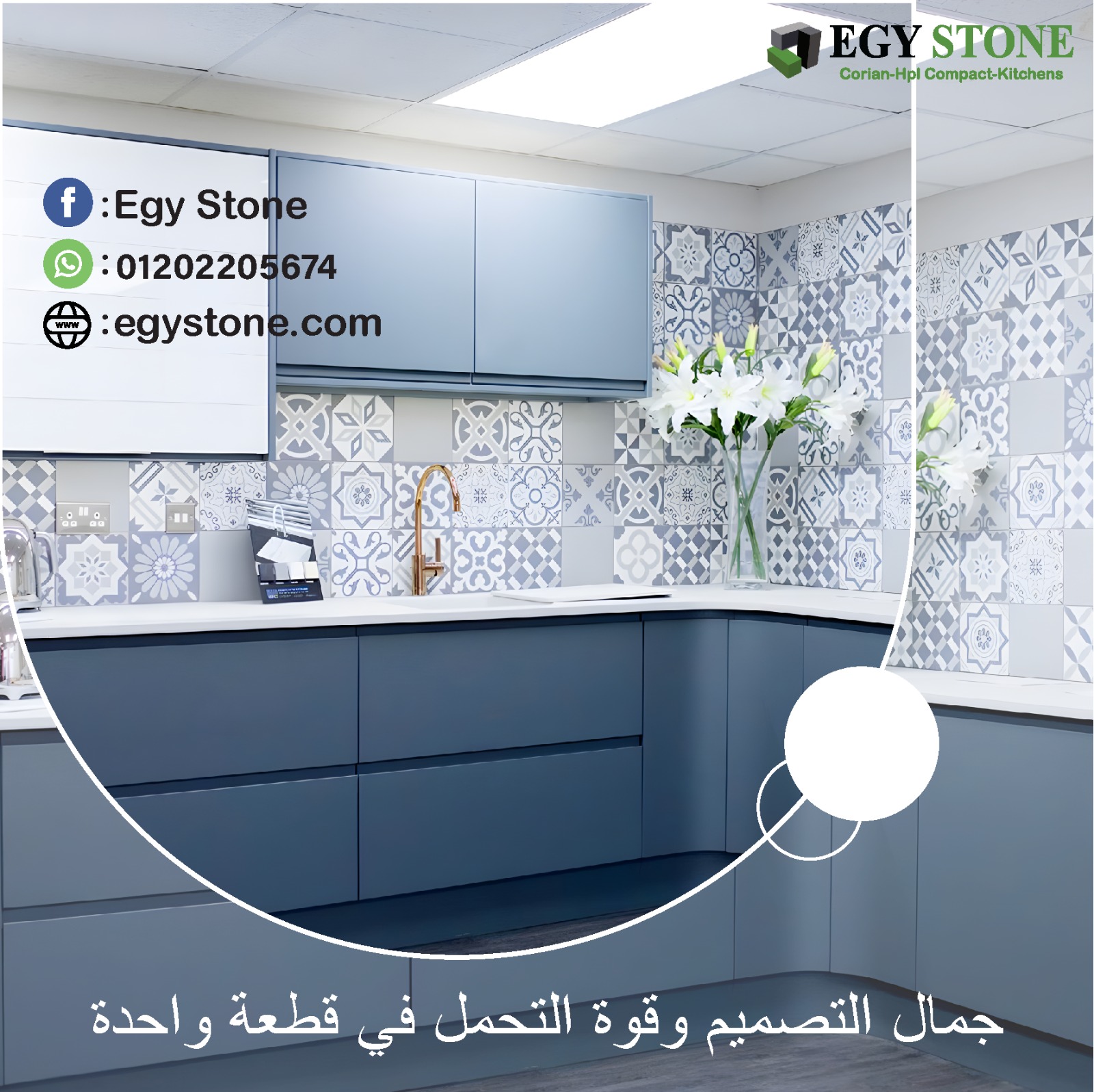 اقراص واحواض كوريان عصرية بألوان واشكال متعددة بأفضل سعر من EGYSTONE