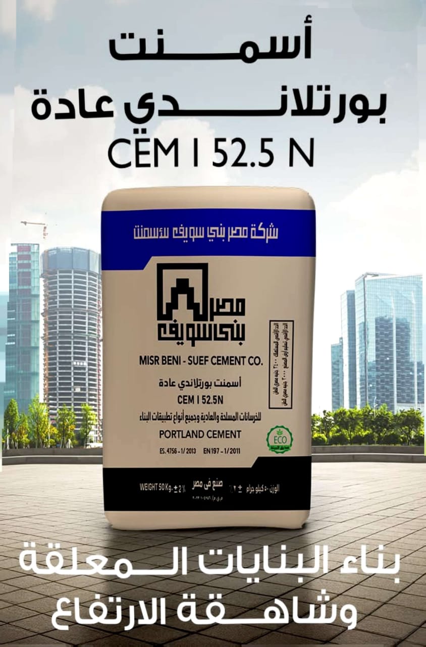 اسمنت من شركة النور  جميع الرتب: متوفرة لتناسب احتياجاتك : فريقنا جاهز دائمًا لمساعدتك وتلبية احتياج
