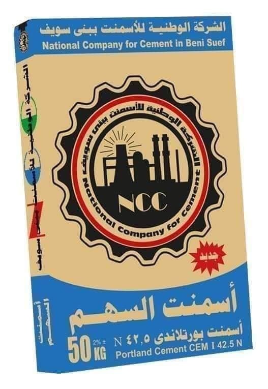 اسمنت  أسعار منافسة ترضي الكل أسرع توريد في السوق (أقل من 24 ساعة) شركة النور تقدم لكم جميع الانواع 