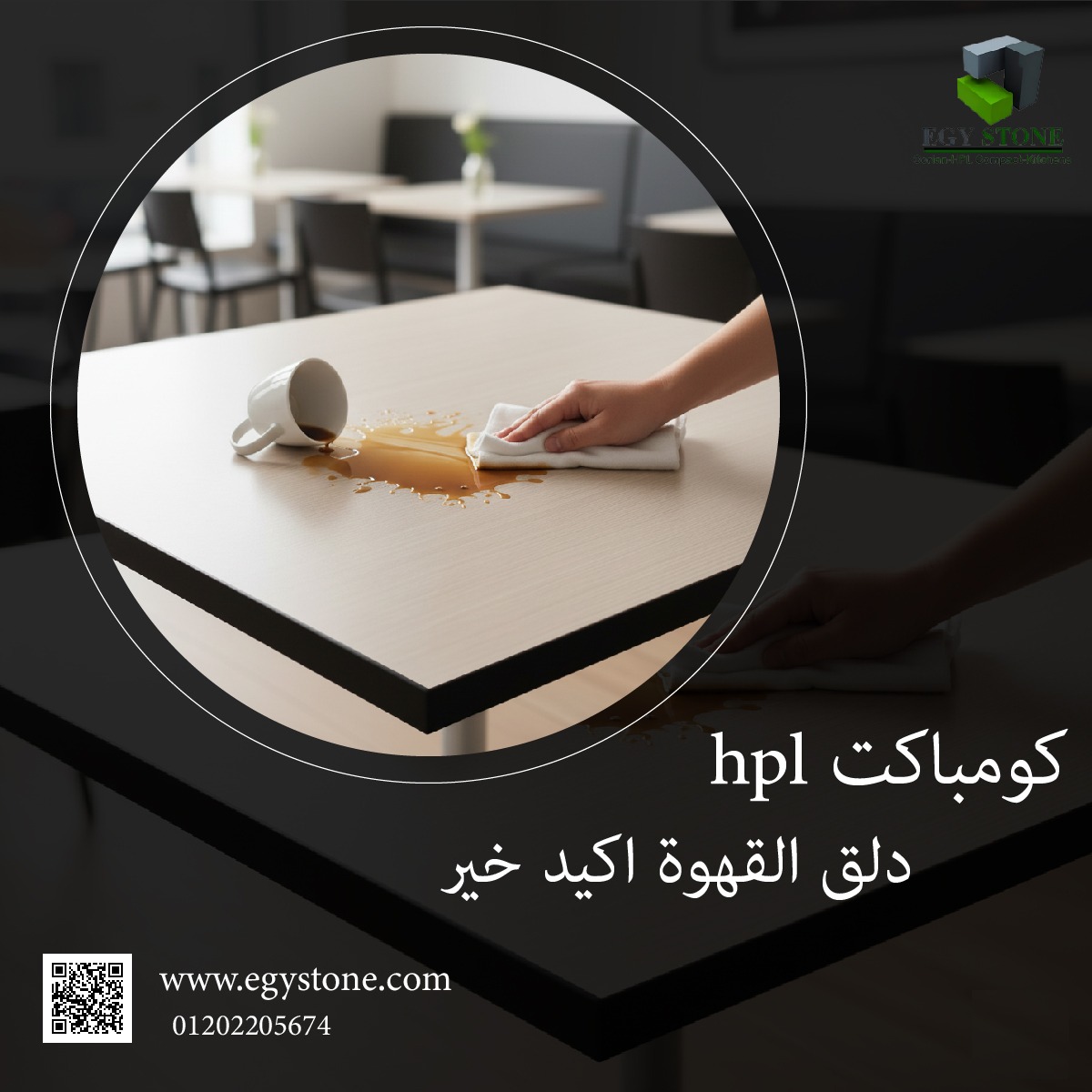 مومباكت... القوة اللي شكلها راقي ????-متانة تخليك مطمن، وأناقة تلفت العين????  مصر  القاهرة