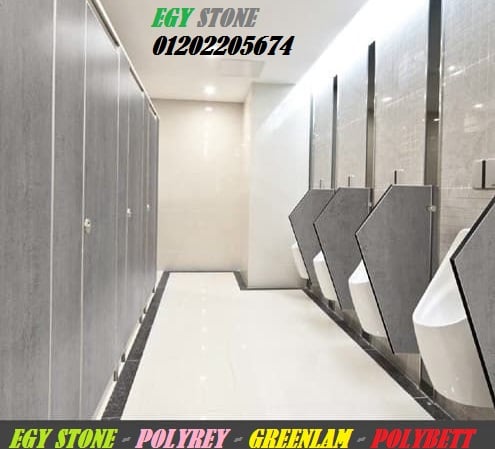 الكومباكت من EGY Stone... خامة اتولدت للقوة ???? متانة غير عادية، مقاومة للخدوش والرطوبة،  مصر  القاهرة