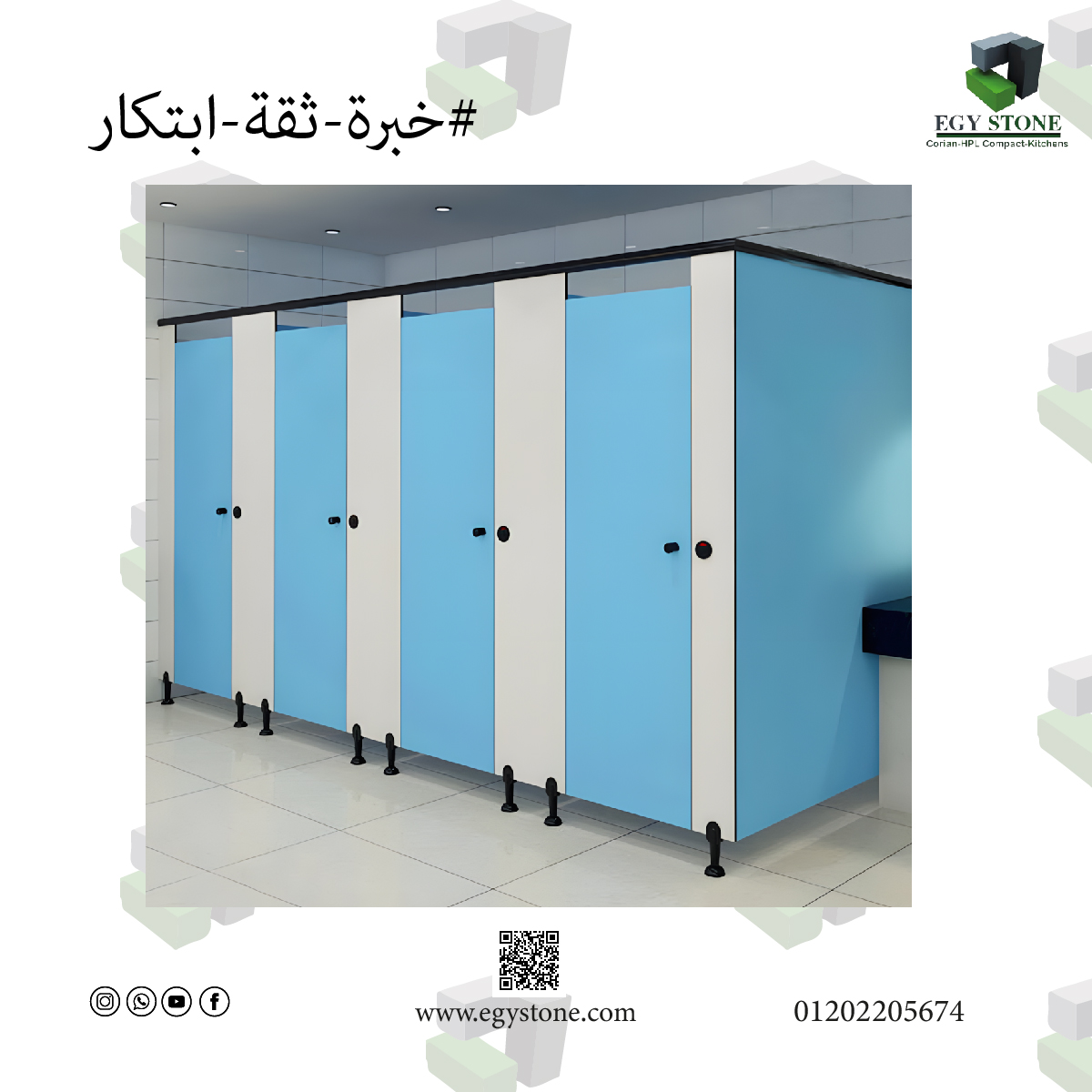 مع EGY Stone، الكومباكت مش مجرد خامات، دي فخامة بتعيش، ولمسة بتتكلم عن ذوقك.