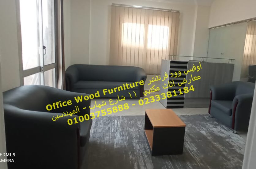 اثاث مكتبي للشركات باسعار مخفضة Office furniture discounted prices 