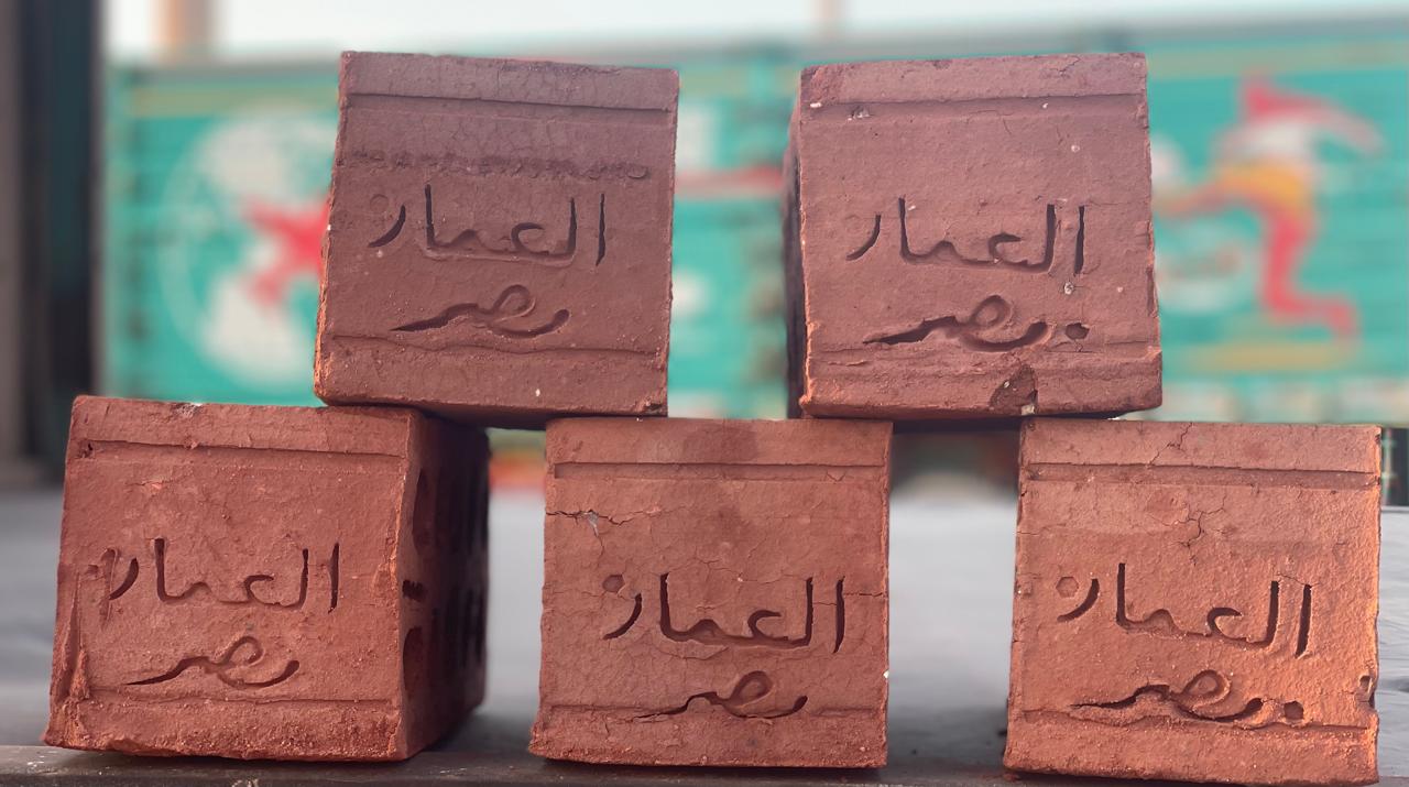 بتدور على طوب؟ يبقا العمار مصر اختيارك المناسب جوده عاليه وسعر افضل