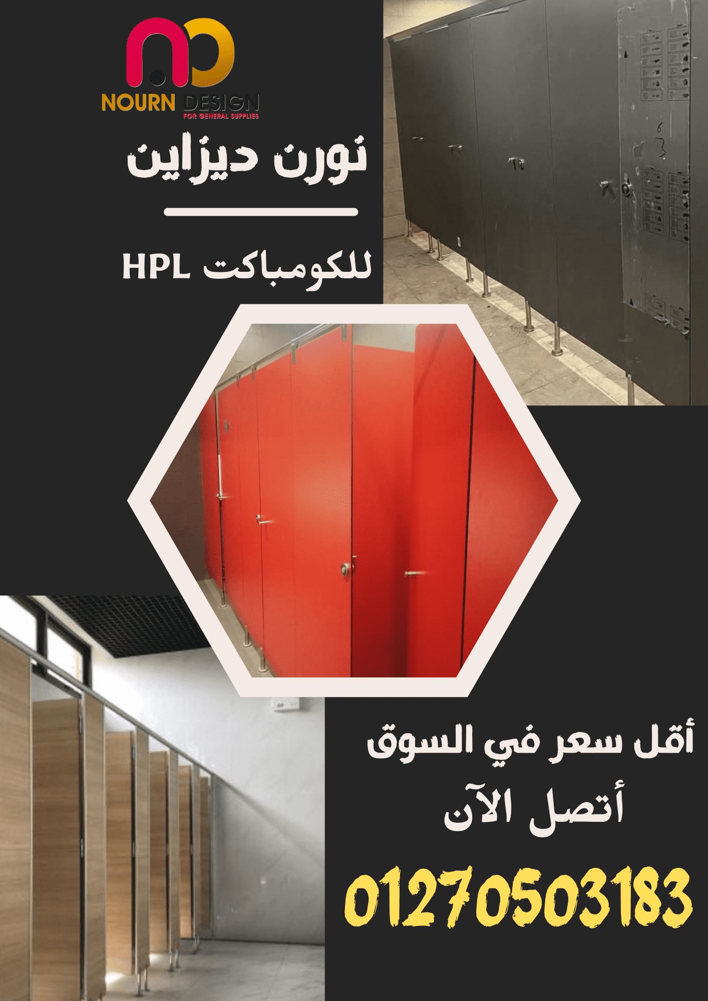 اختار إكسسواراتك من كومباكت… فرق الجودة واضح من أول لمسة.