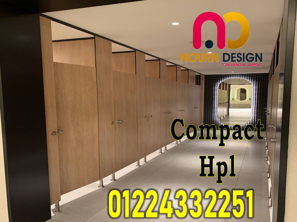 كل ما عليك ان تختار المناسب ليك من اجود انواع الكومباكت hpl ، لانتاج تصميم مثله يتميز بالاتقان والحد