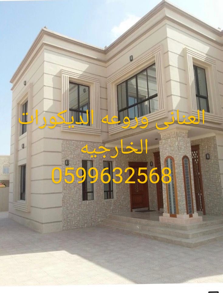 جى ار سي جده بجدة ومكة المكرمة وجميع أنحاء المملكة السعودية العربية 