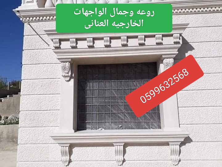 جى ار سي جده بجدة ومكة المكرمة وجميع أنحاء المملكة  خدمات مميزه