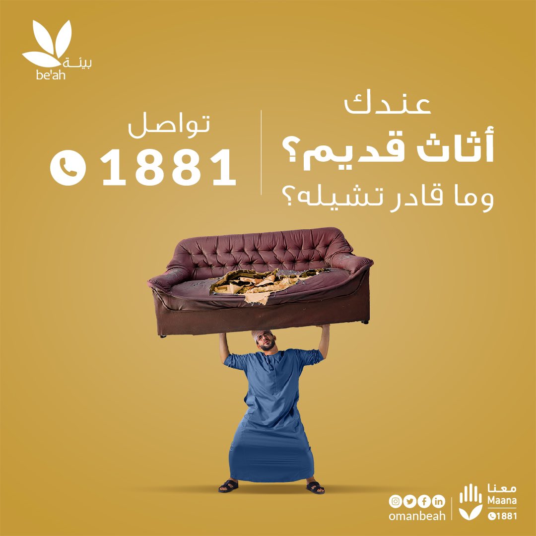 شراء اثاث المستعمل بالرياض نشتري الاثاث مستعمل0537486934 المستعمل بالرياض شراء 