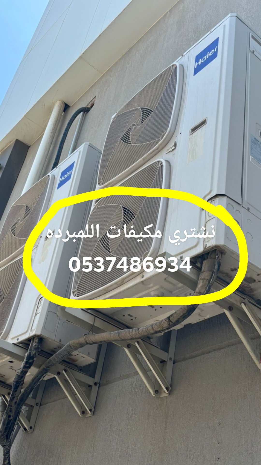 نشتري الاثاث المستعمل لو في حد عايز يبيع اثاث البيت يتصل بي