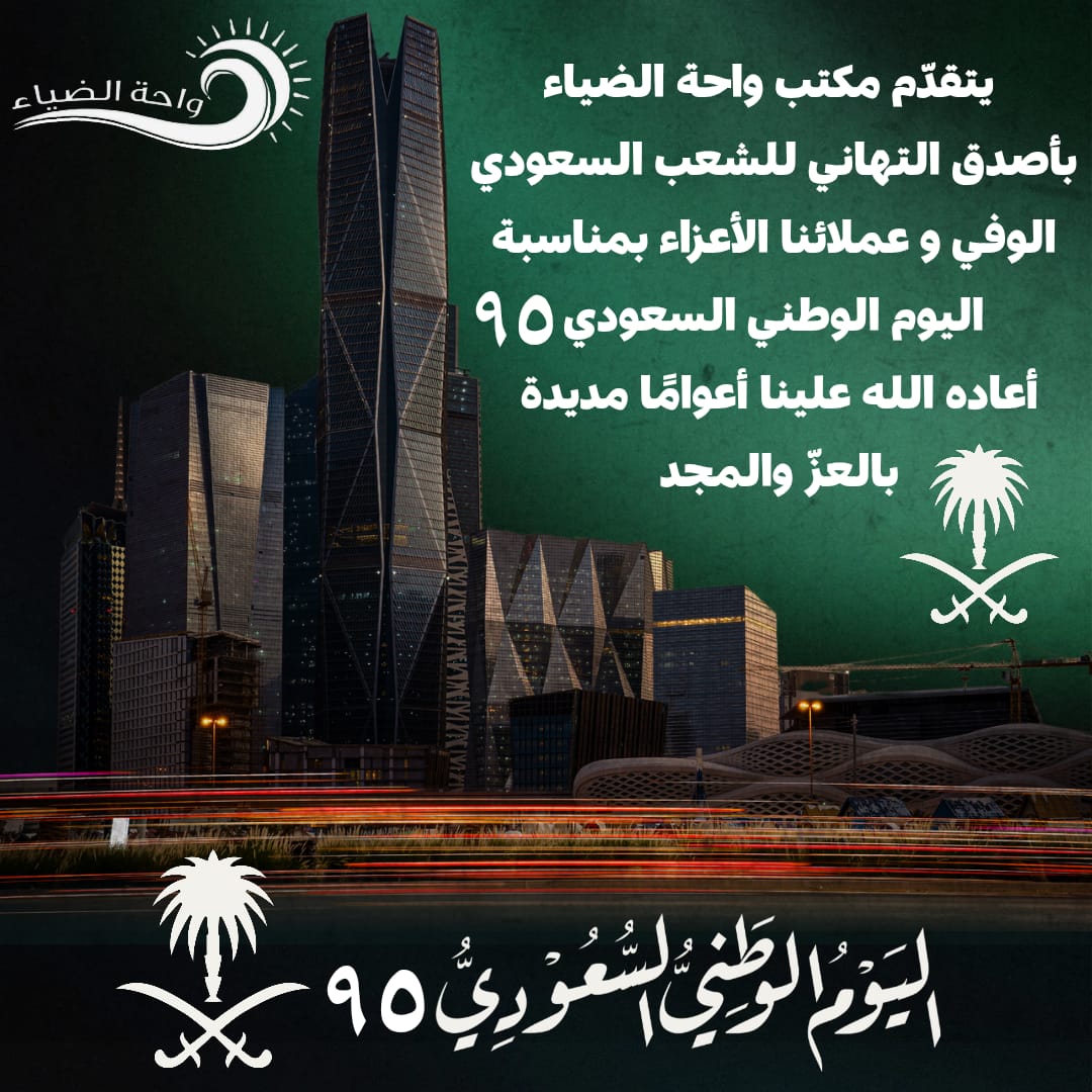 تنازل عاملات منزلية نقل كفالة من جميع الجنسيات يوجد خصم الف ريال بمناسبة اليوم الوطني 
