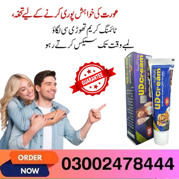 UD Cream in Pakistan UD Cream Price in Pakistan: PKR 1200 Buy this UD Cream 60 Minutes Duration (Pac