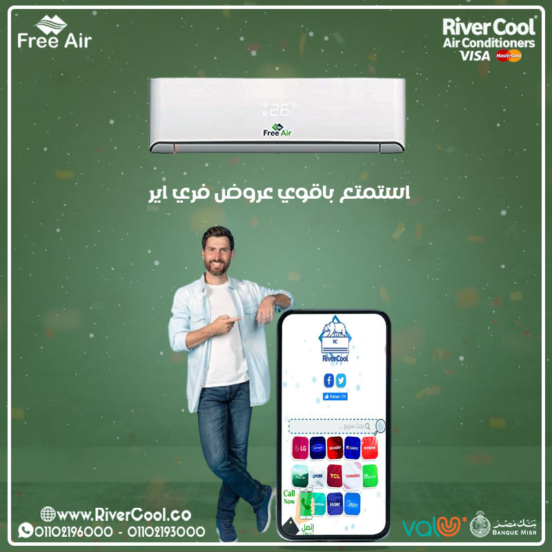 Free Air Inverter… تكنولوجيا بلا حدود وأداء لا يُضاهى ????    ✅ بارد وساخن لتجربة مريحة في جميع الأوقا