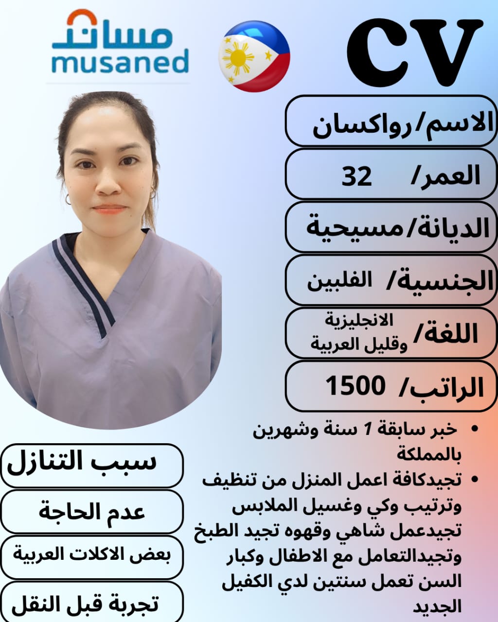 أبو محمد 0571374820