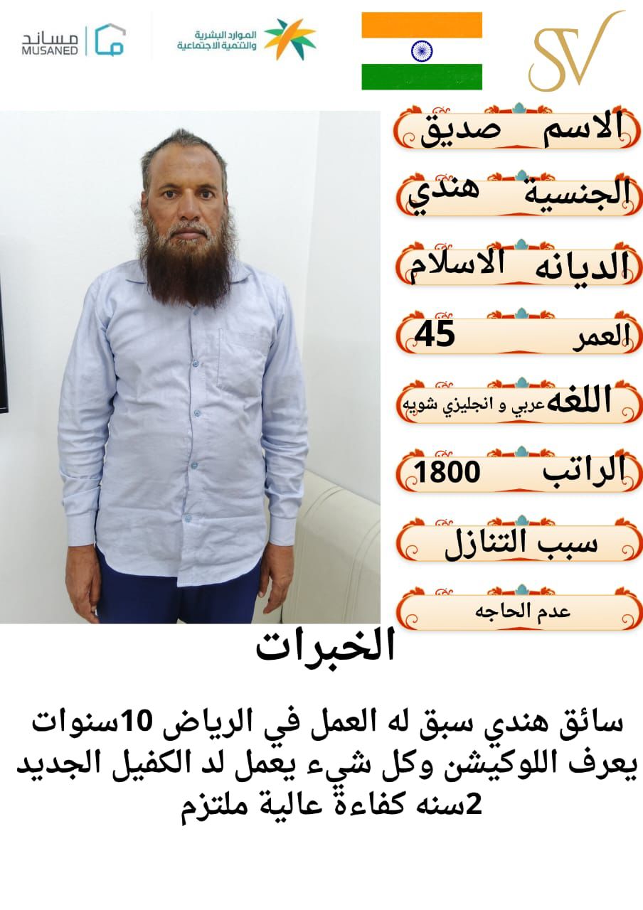 عاملات منزلية للتنازل ونقل الكفالة استلام فوري من جميع الجنسيات بأفضل الأسعار كما يوجد فترة تجربه قب