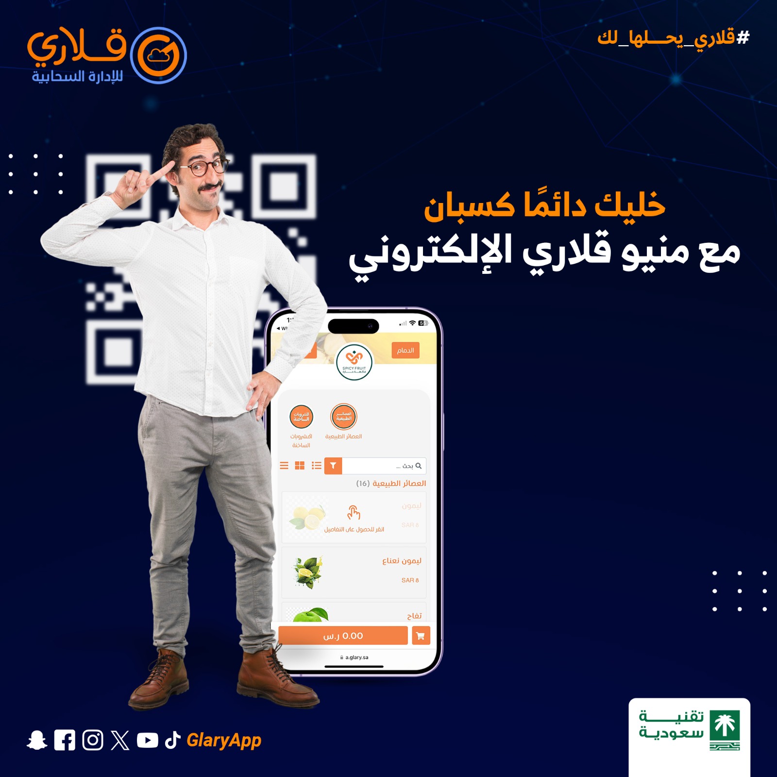???? عرض خاص لأصحاب المحلات والمشاريع التجارية في البحرين!