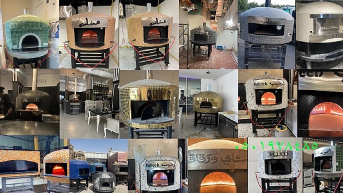 افران نابولية متحركة  افران الرياض من افخم افران بالتصنيع