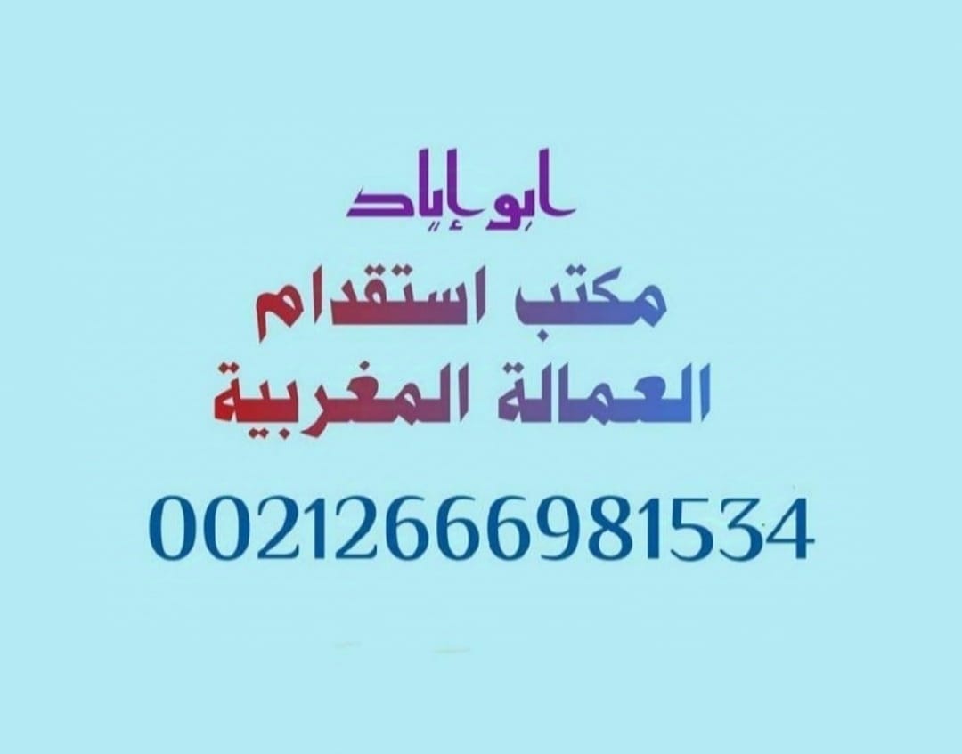 عبدالسلام نصار