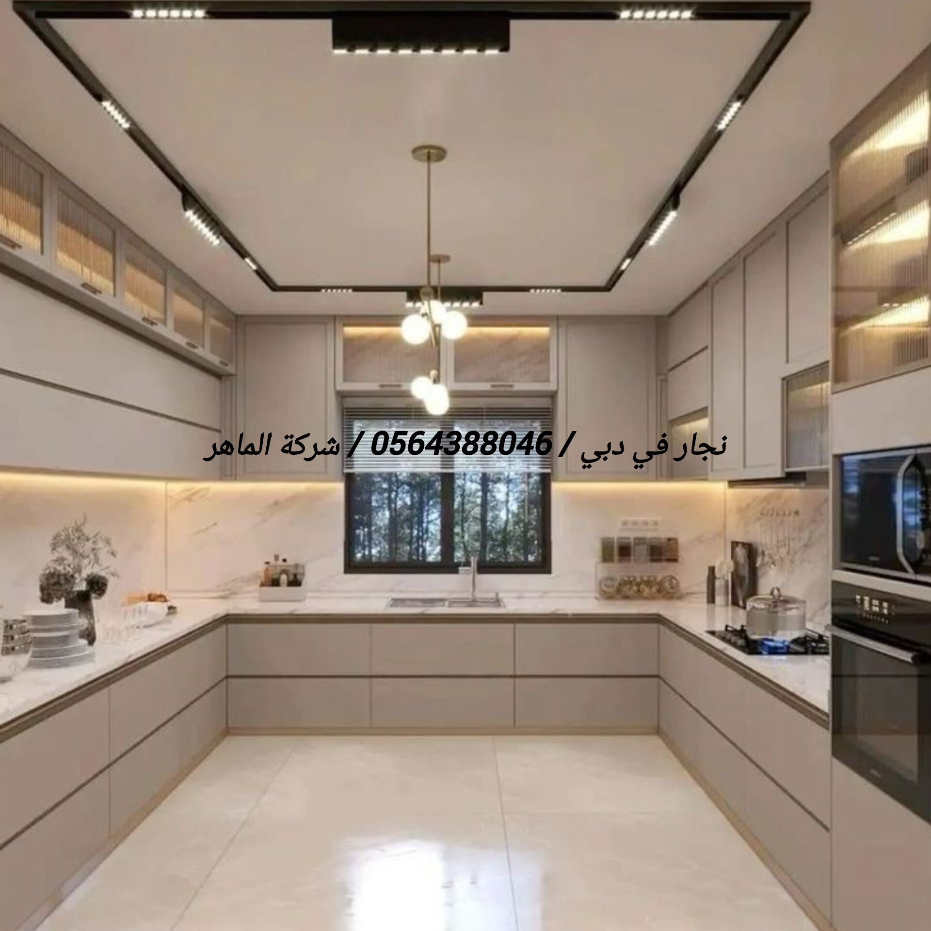  نجار في دبي0564388046 الخوانيج ،مردف،جميرا نخلة الجميرا ،البرشاء،.شركة الماهر 