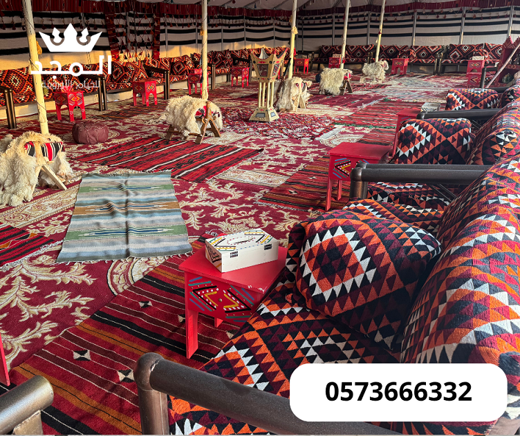 خيام شعبية, كراسى مؤتمرات,كراسى فعاليات.خيام اوربية وحمامات, تاجير لوازم الفعاليات