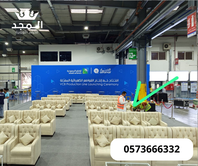 تأجير طاولات وكراسي, خيام شعبية,ركنيات تراثية,جلسات خارجية خيام اوروبية, تاجير كنب