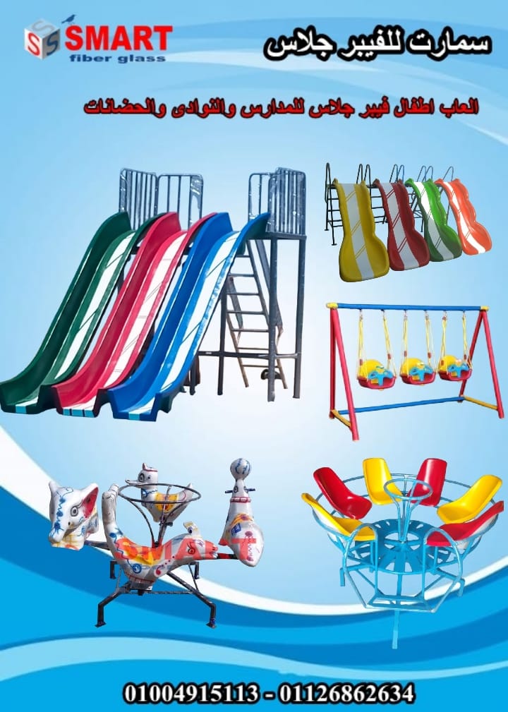 *منتجات فايبر جلاس بجودة صناعية عالية. تصميم متين وخفيف يضمن أداءً طويل الأمد وكفاءة في الاستخدام. م