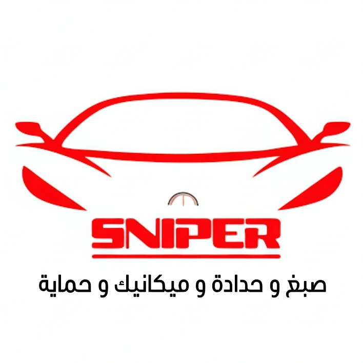 كراج سنايبر للسيارات