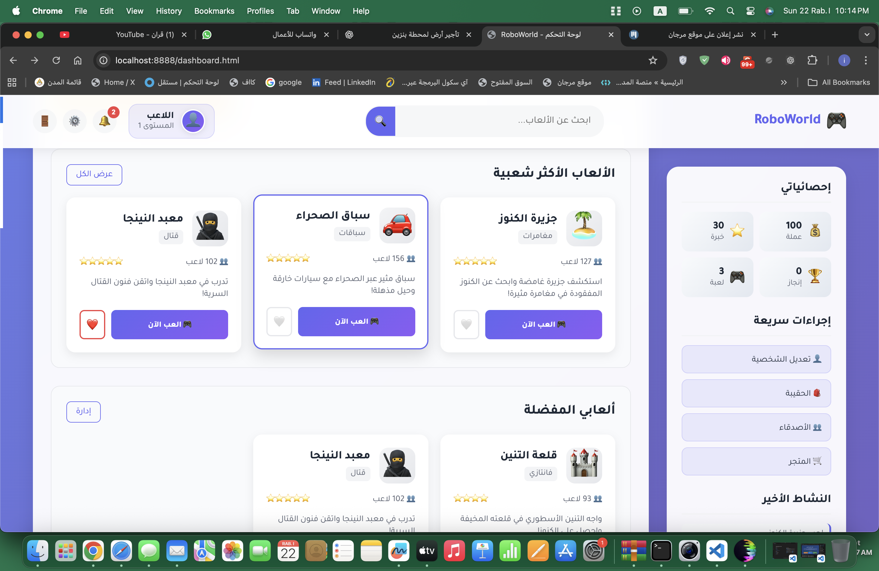 موقع الاكتروني ب ١٠٠ ريال  بمناسبه اليوم الوطني في السعوديه 
