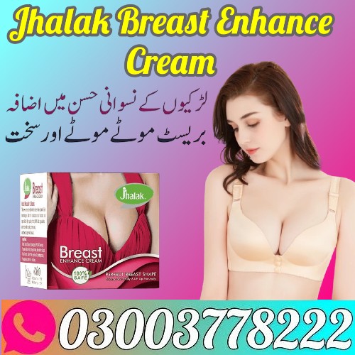 Jhalak Breast Cream in FaisalabadJhalak Breast Cream in FaisalabadJhalak Breast Cream in FaisalabadJ