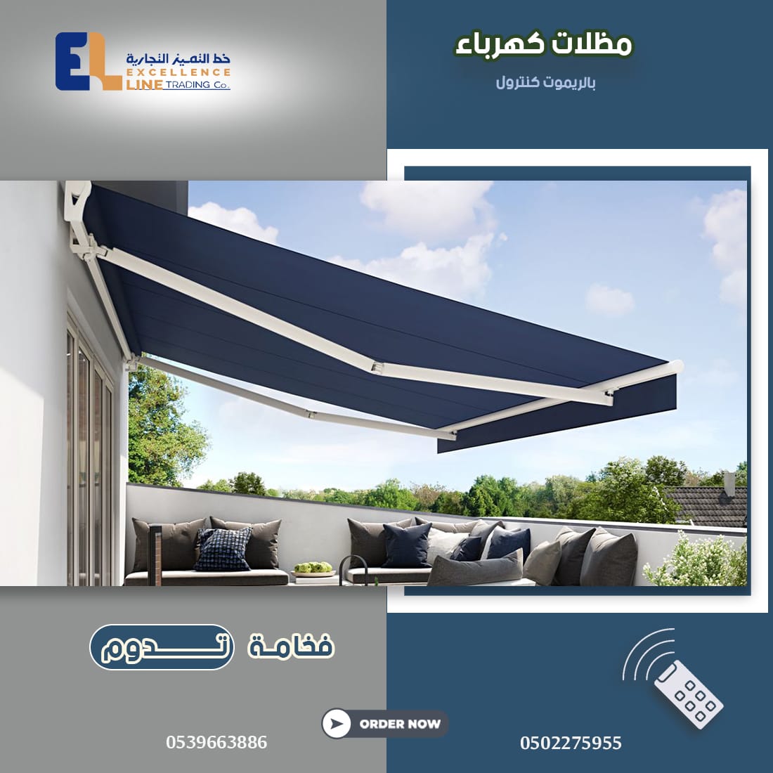أسعار الباركيه | بديل الخشب والتكسيات | بديل الحجر | الفائح الطينية أسعار الباركيه | بديل الخشب والتكسيات | بديل الحجر | الفائح الطينية